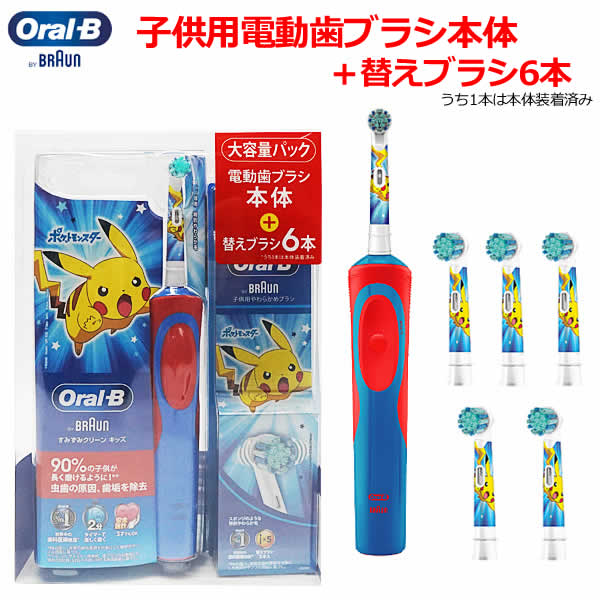 新品未開封ブラウン オーラルB 電動歯ブラシセットi08 バイオレット