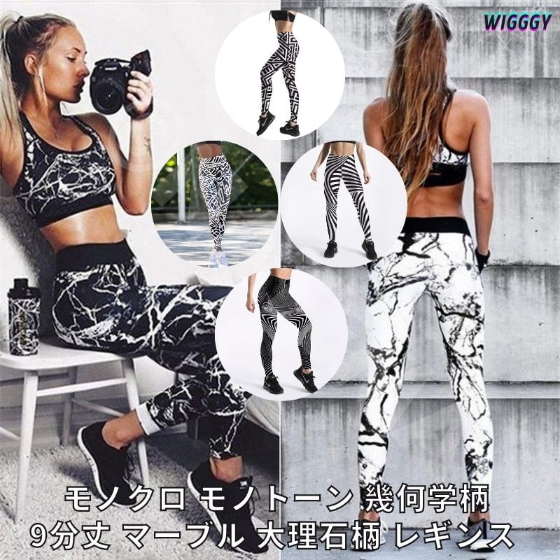 楽天市場】モノクロ モノトーン 幾何学 サイケデリック 柄 9分