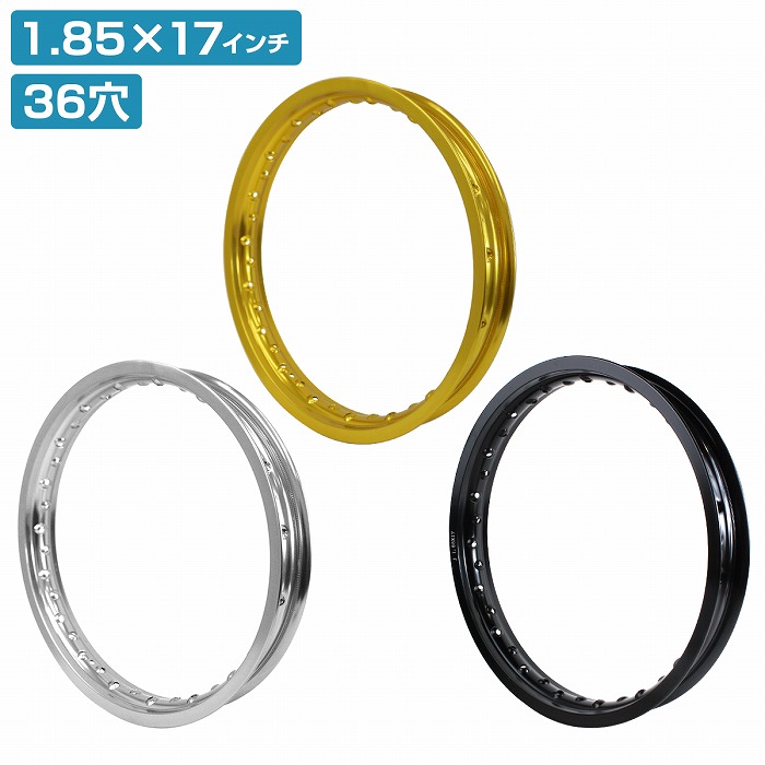 楽天市場】【PCD1.85×17インチ】汎用 レーシング ホイール アルミ リム