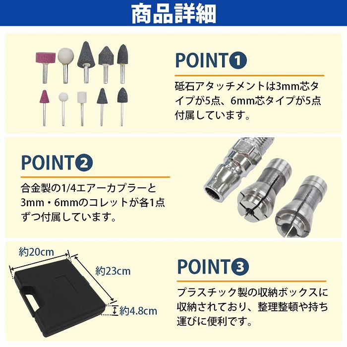楽天市場】エアー リューター セット 25000rpm 回転 シャンク 砥石 10