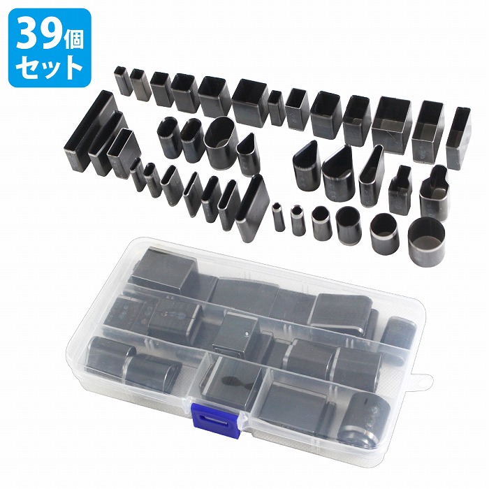 楽天市場】39個 セット 型抜き 革 抜き型 レザークラフト 工具 道具