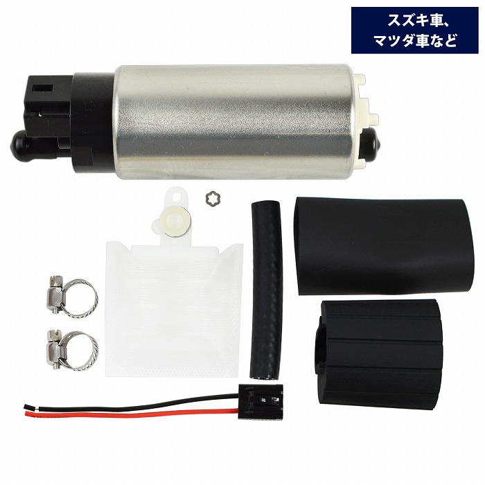 楽天市場】トヨタ スープラ JZA80 255LPH 燃料ポンプ 大容量 防音