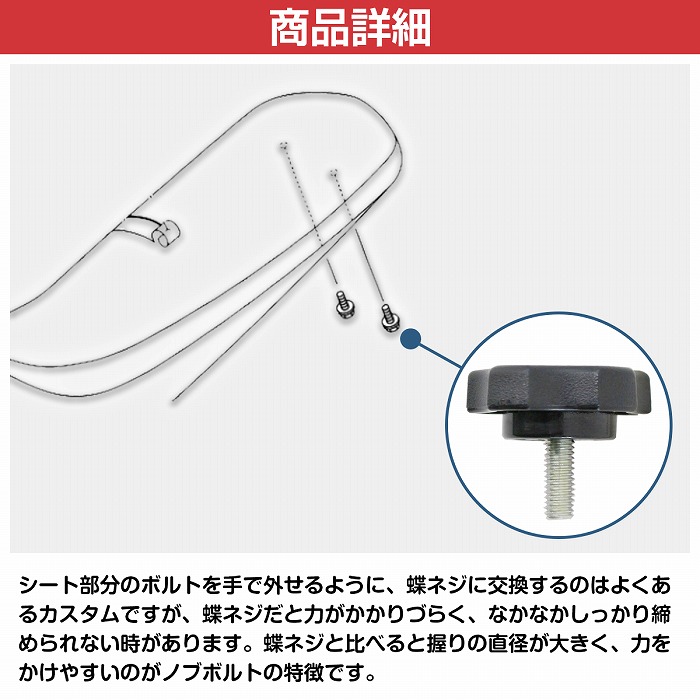楽天市場】ノブボルト 簡単脱着 シート 取付 2個 WR250R/WR250X/XT250