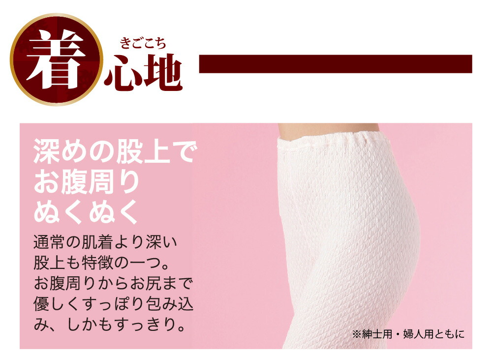 楽天市場】【送料無料 ポイント10倍】 ひだまり 極 肌着 紳士ズボン