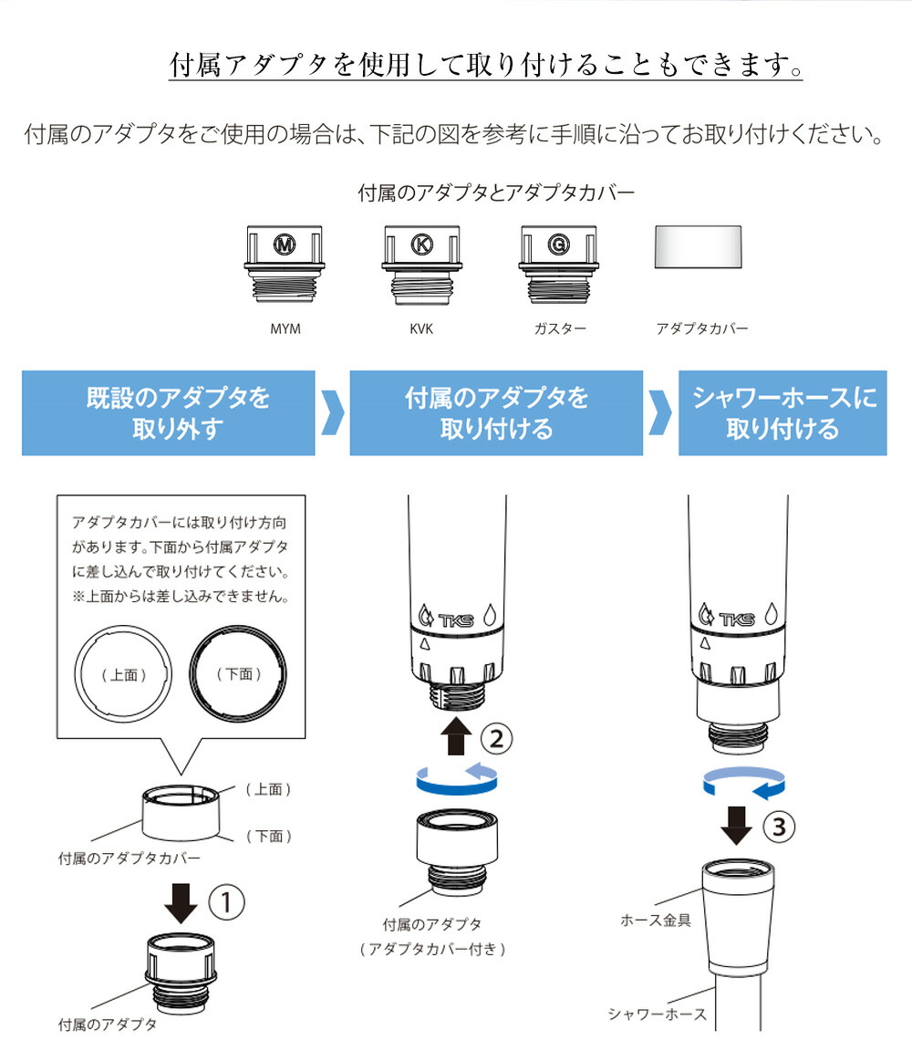 楽天市場】ボリーナ アヴァンティ アクア TK-7230 シャワーヘッド 節水