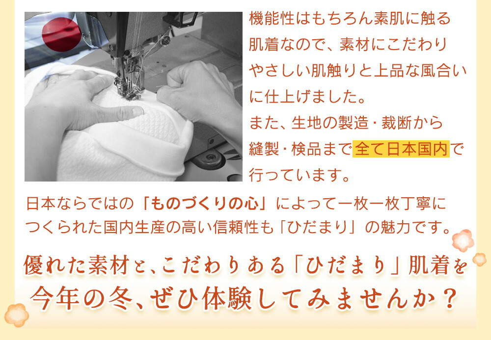 楽天市場】【クーポン配布 2/23/1:59迄】防寒肌着 NEWラビセーヌ 紳士