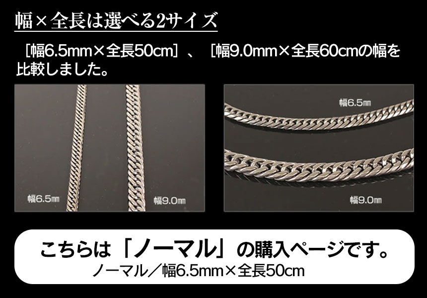 楽天市場】【送料無料】純チタン6面W喜平ネックレス 【ノーマルタイプ