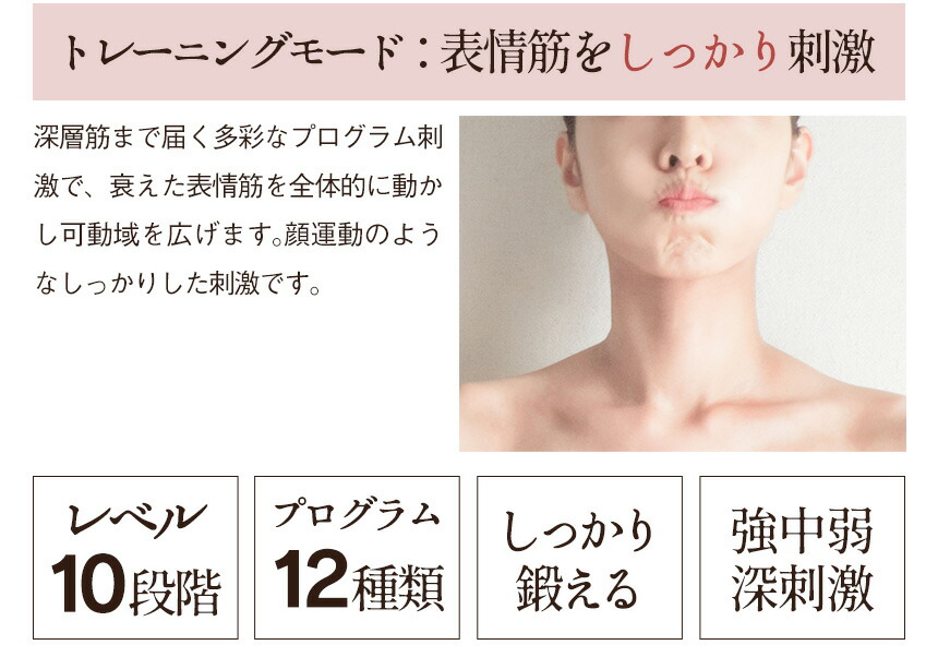 楽天市場】【在庫限定14,800円☆】ドクターエルミス リフトレ CL-EP