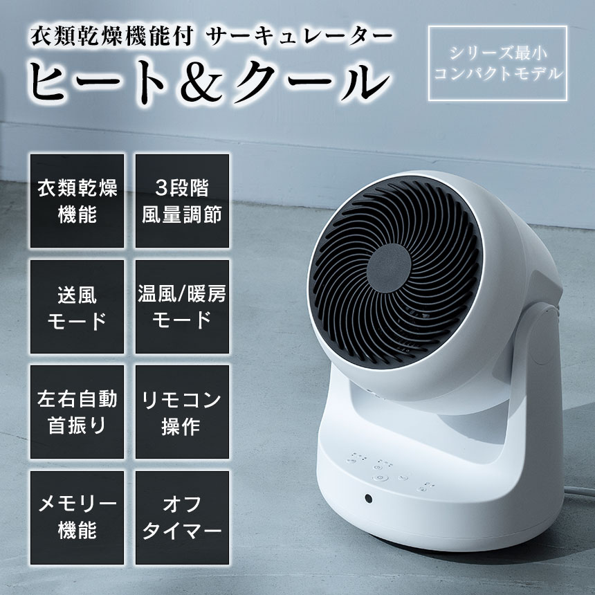 楽天市場】テレビで紹介 【送料無料 ポイント11倍】衣類乾燥機能付