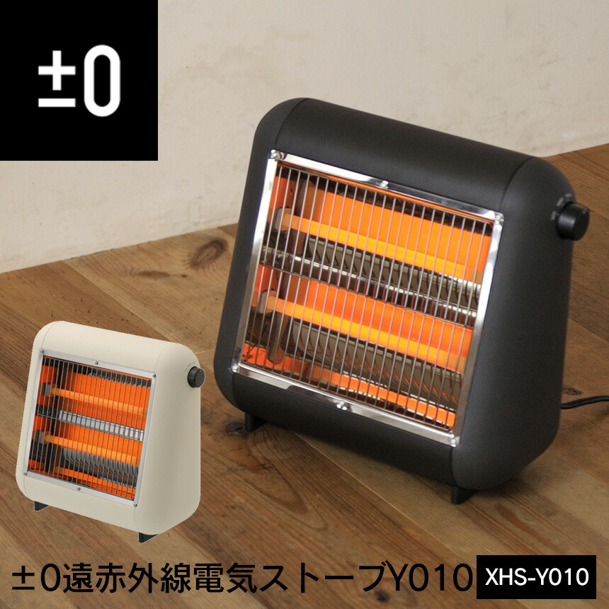 楽天市場】【送料無料】遠赤外線 電気ストーブ Y010 プラスマイナス