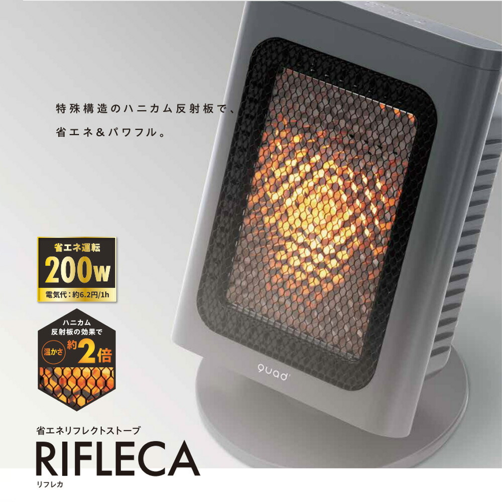 楽天市場】【送料無料 ポイント10倍】省エネ リフレクト ストーブ