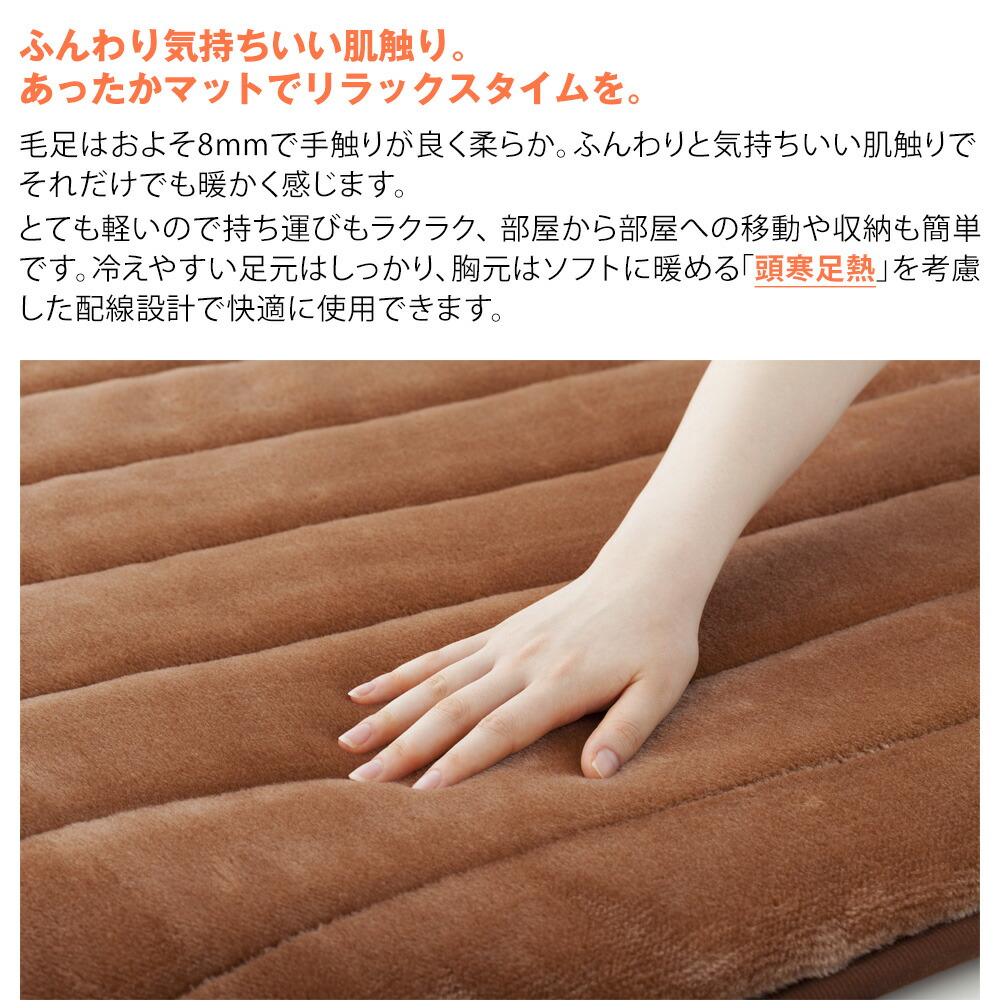 楽天市場】ゼンケン 電磁波99%カット 一人用電熱マット ZMT-75CT