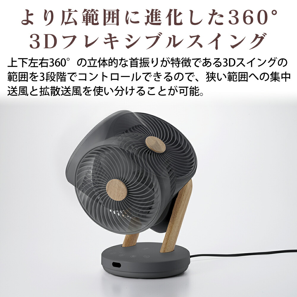 楽天市場】【送料無料 ポイント10倍】サーキュレーター おしゃれ 北欧