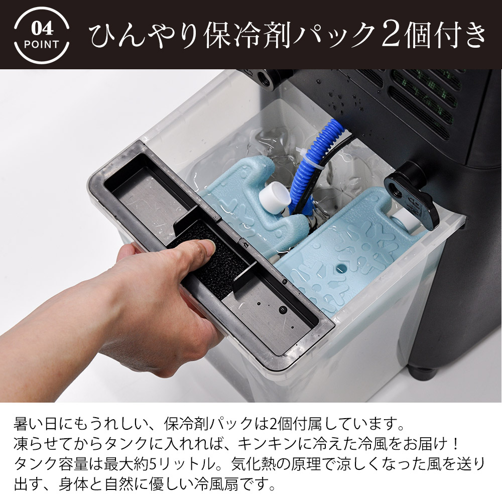 楽天市場】【送料無料】DCモーター搭載 薄型冷風扇 VS-DCF200 冷風扇