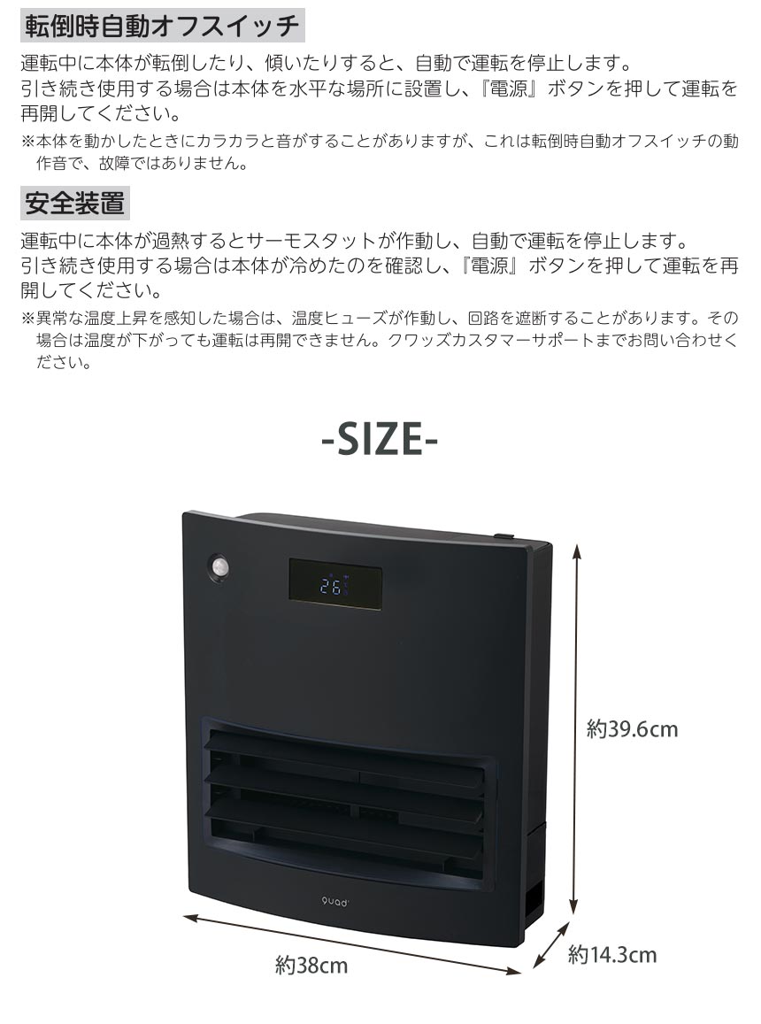 楽天市場】セラミックファンヒーター 加湿 自動ルーバー機能付 加湿大