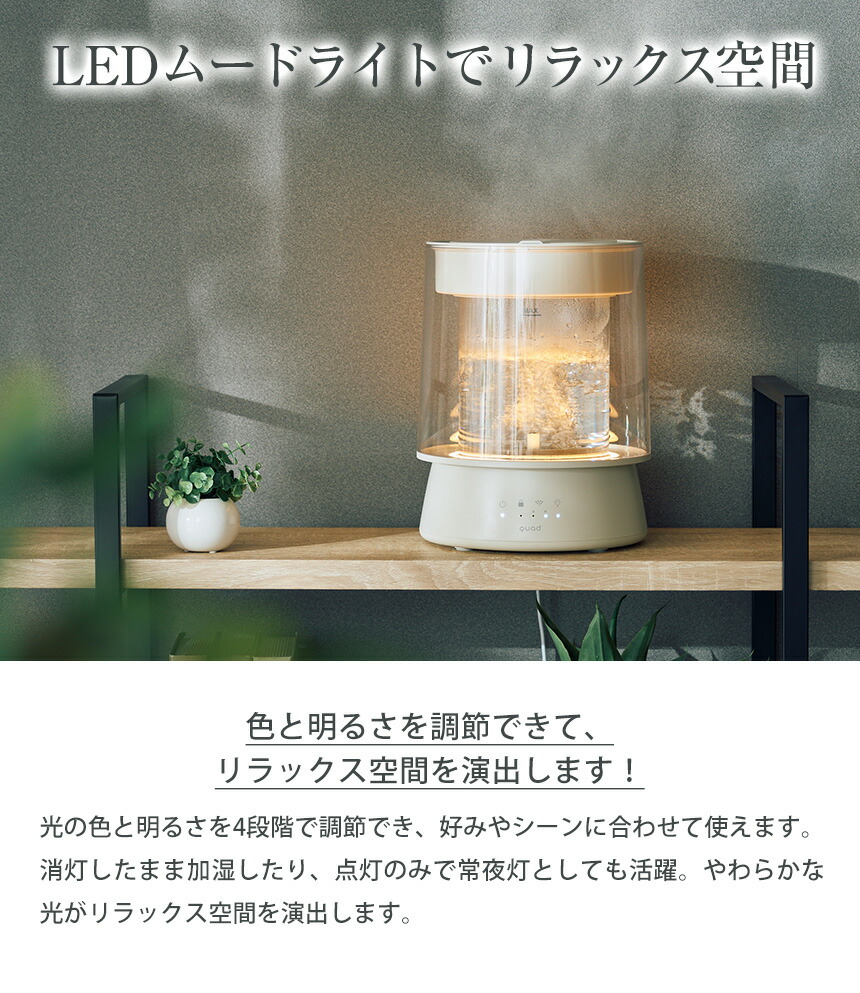 楽天市場】ガラススチーム加湿器 GLASS グラス QS549 上部給水 加湿器