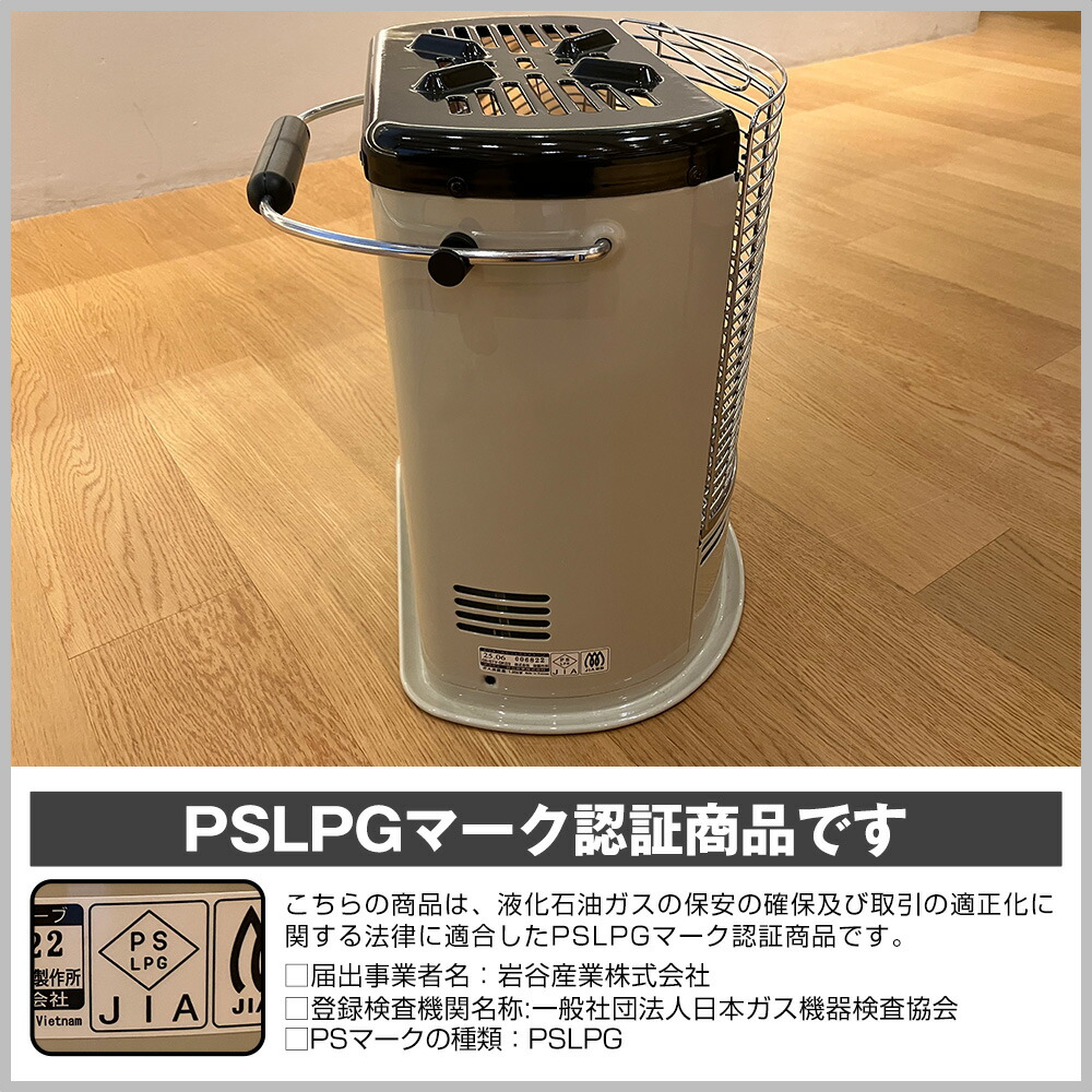 楽天市場】イワタニ カセットガスストーブ デカ暖3 デカ暖III デカダン