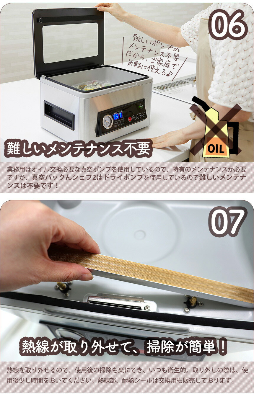 楽天市場】【クーポン配布 2/23/1:59迄】 【送料無料】真空パック機