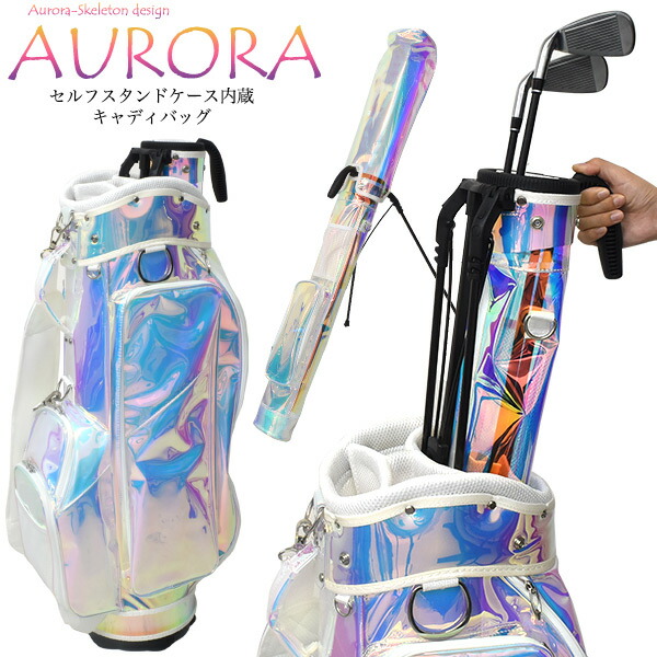 楽天市場】送料無料【 セルフスタンド ゴルクラブケース 内蔵キャディ
