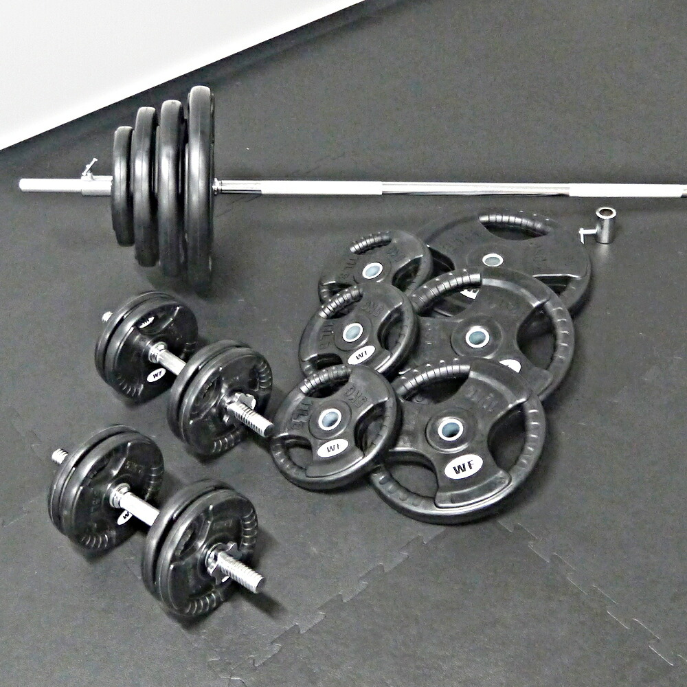 楽天市場】黒ラバーバーベルダンベルセット 140kgウエイトトレーニング