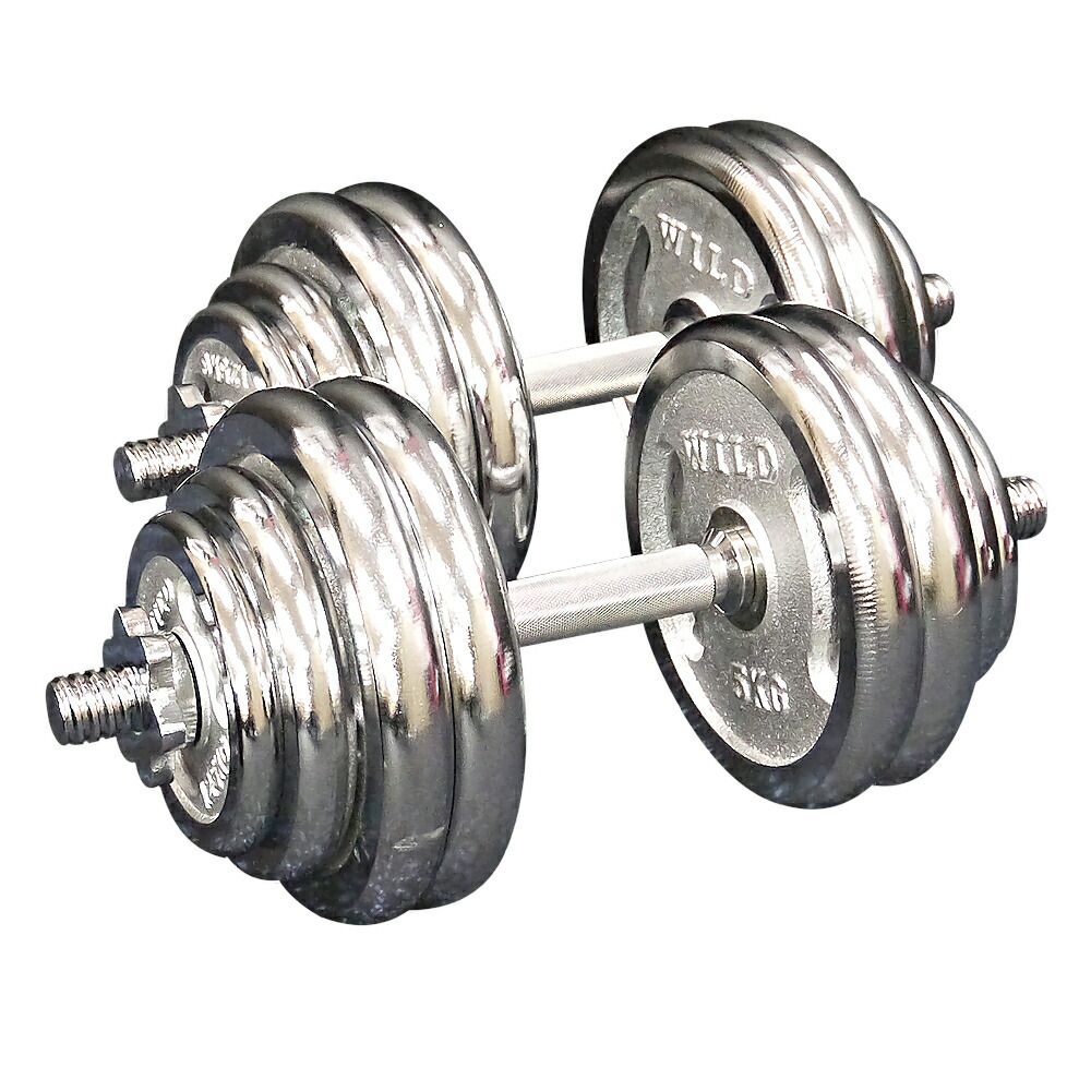 クロームダンベル 20kg」の人気商品一覧 | 安い商品を通販サイトから