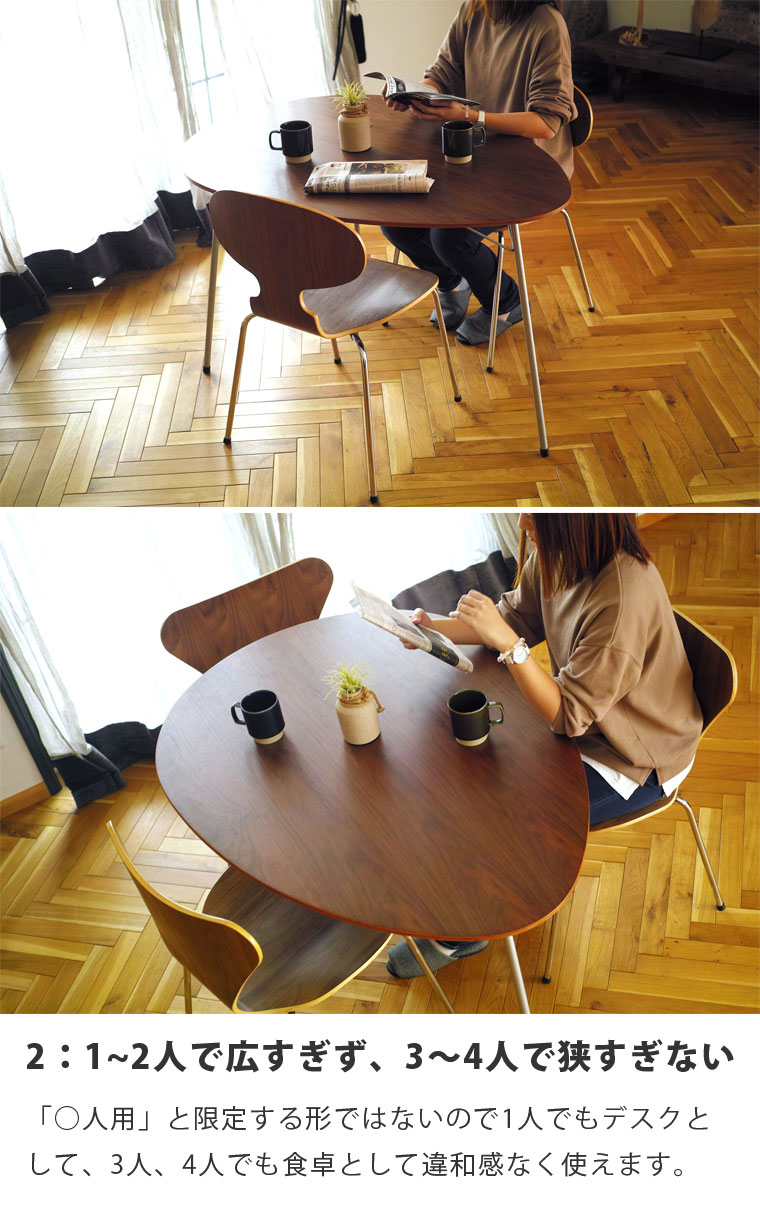 楽天市場】アルネ・ヤコブセン エッグテーブル リプロダクト