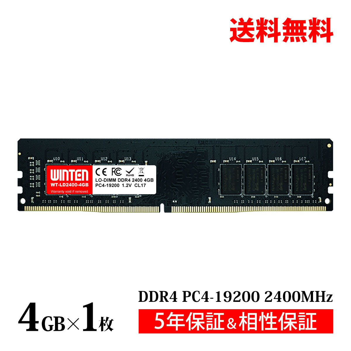 楽天市場】ddr4 2400の通販