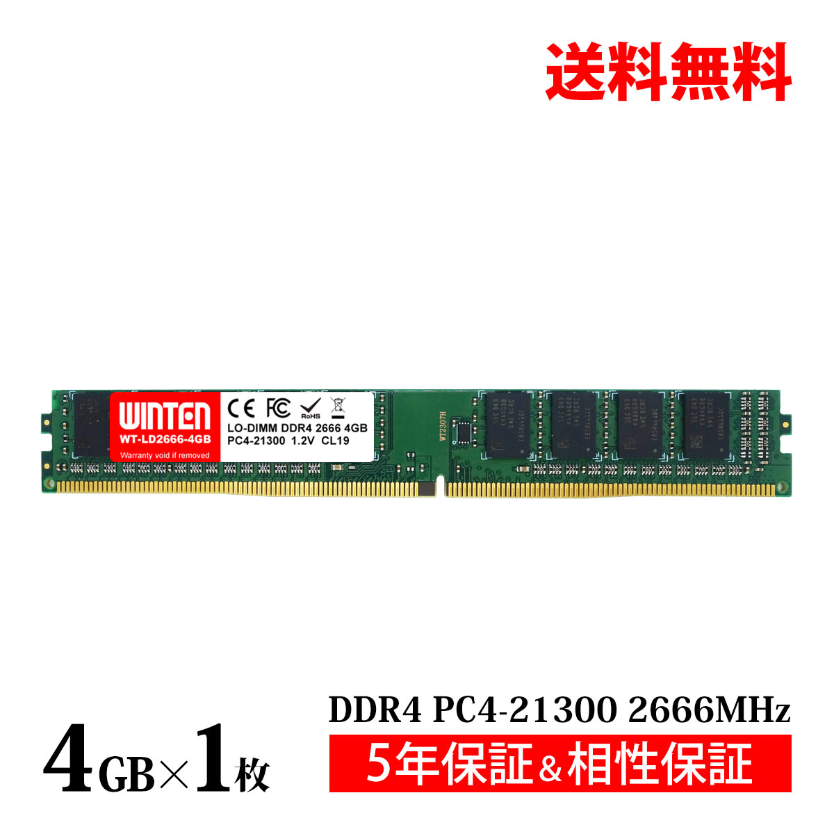 楽天市場】4gb メモリ ddr4の通販