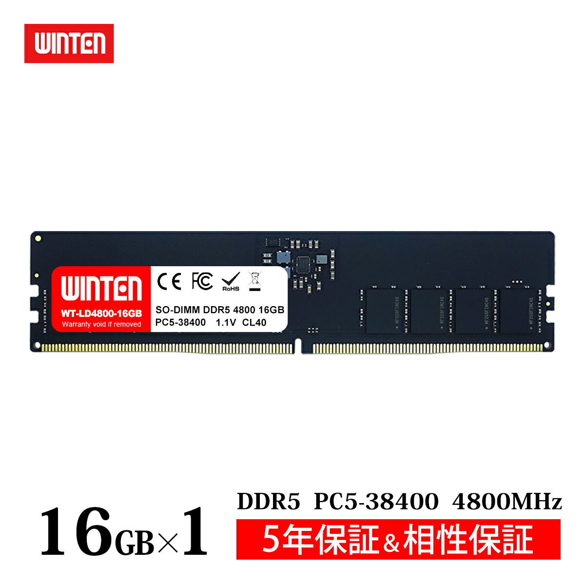 PC5-44800(DDR5-5600) DDR5 SDRAM」の人気商品一覧 | 安い商品を通販