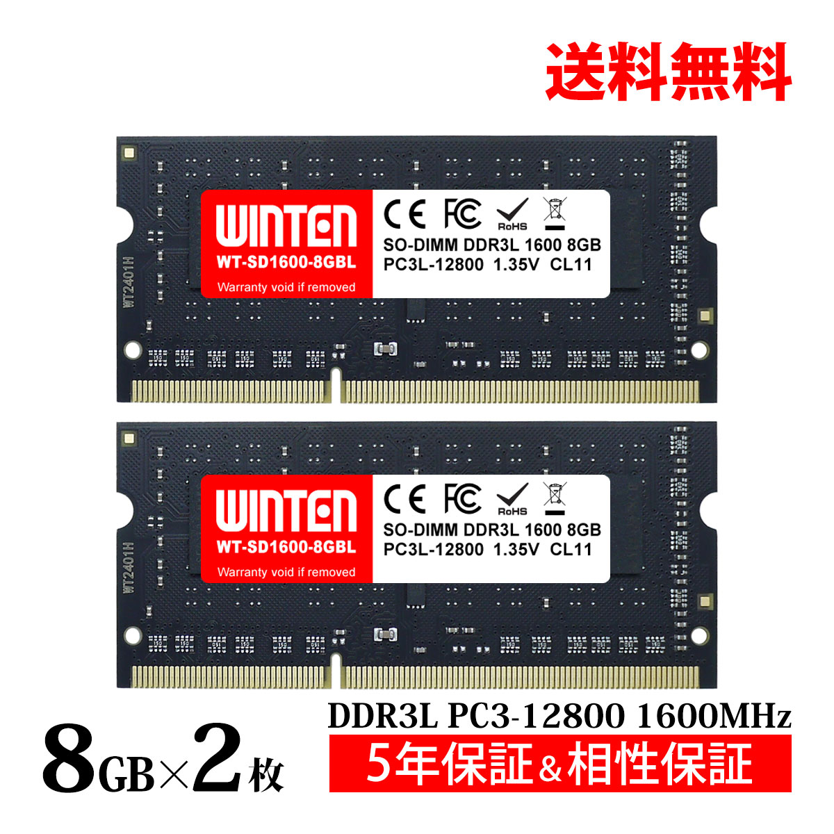 ddr3l 8gb」の人気商品一覧 | 安い商品を通販サイトから探す - 価格.com