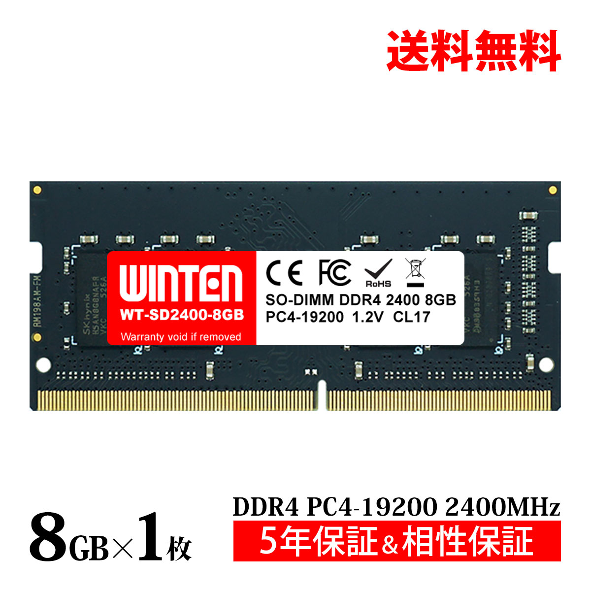 メモリー ddr4-2400 8gb」の人気商品一覧 | 安い商品を通販サイトから