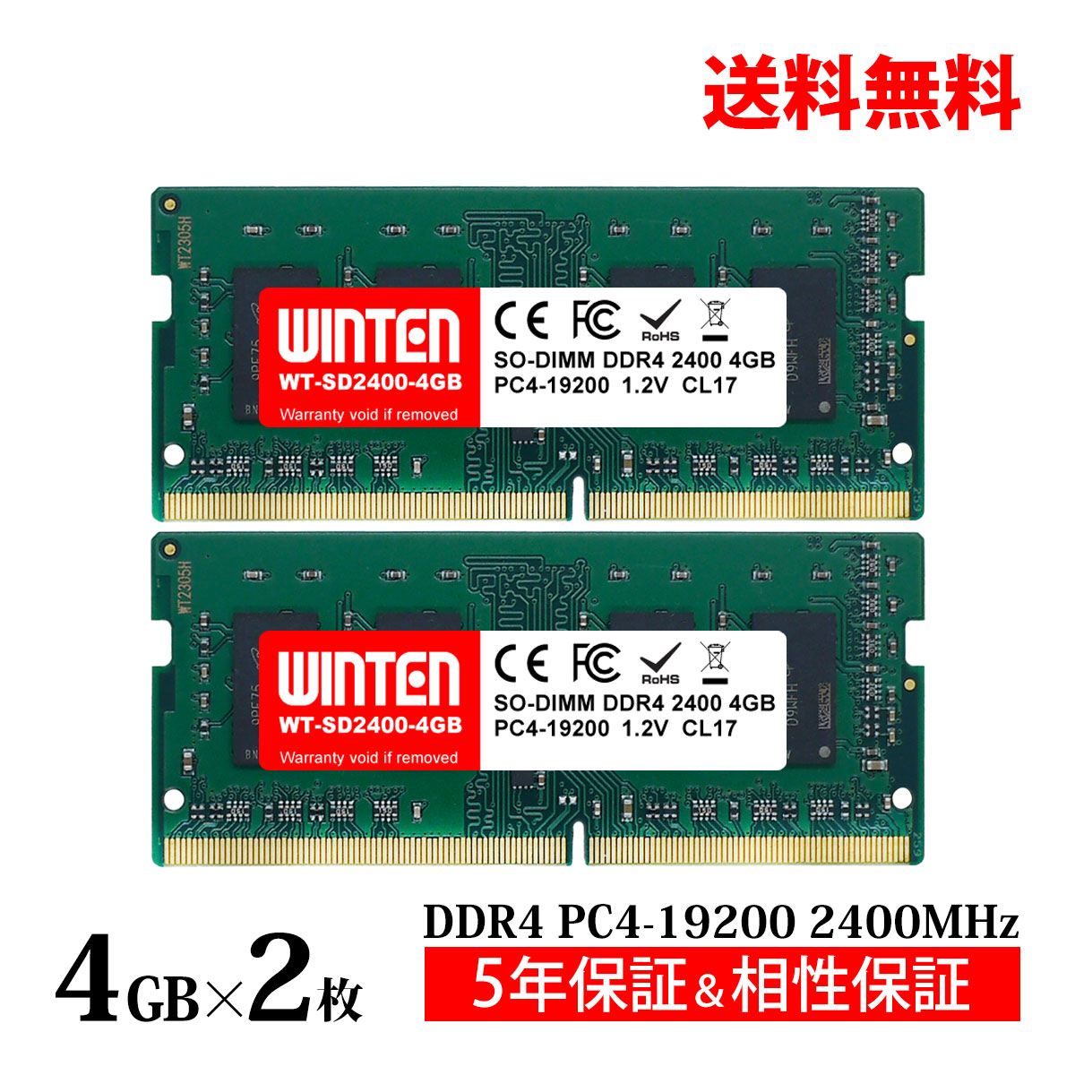 メモリーDDR4 8gb×2枚」の人気商品一覧 | 安い商品を通販サイトから