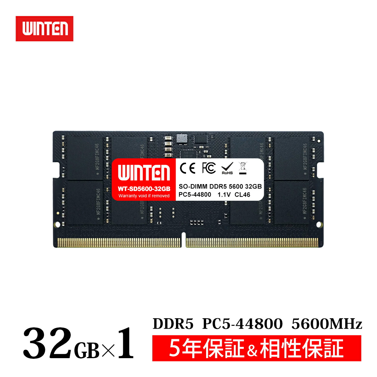 ddr5 sodimm 32gb」の人気商品一覧 | 安い商品を通販サイトから探す