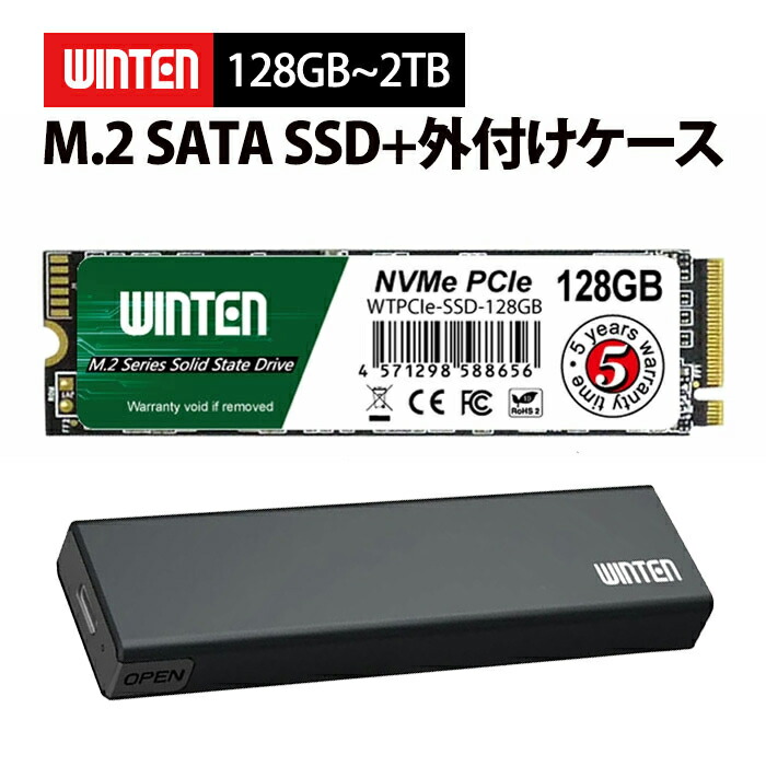 ☆美品 M.2 NVMeSSD256GB メモリ8GB☆カメラ ノートPC554 楽天市場】ssd m2