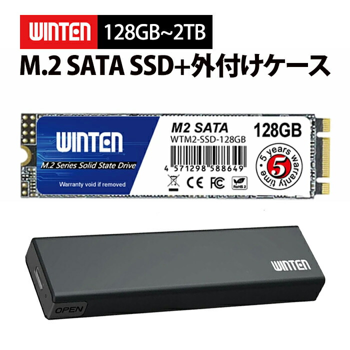 楽天市場】ssd m．2 nvme 512gbの通販