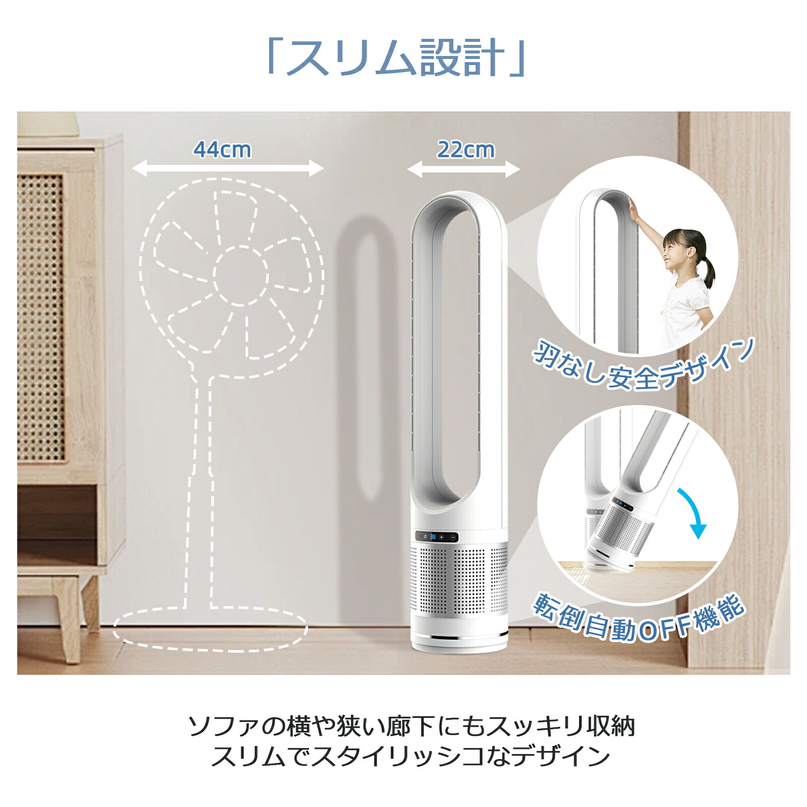 楽天市場】【マラソン12%OFF】扇風機 自動首振り 羽なし UV除菌機能
