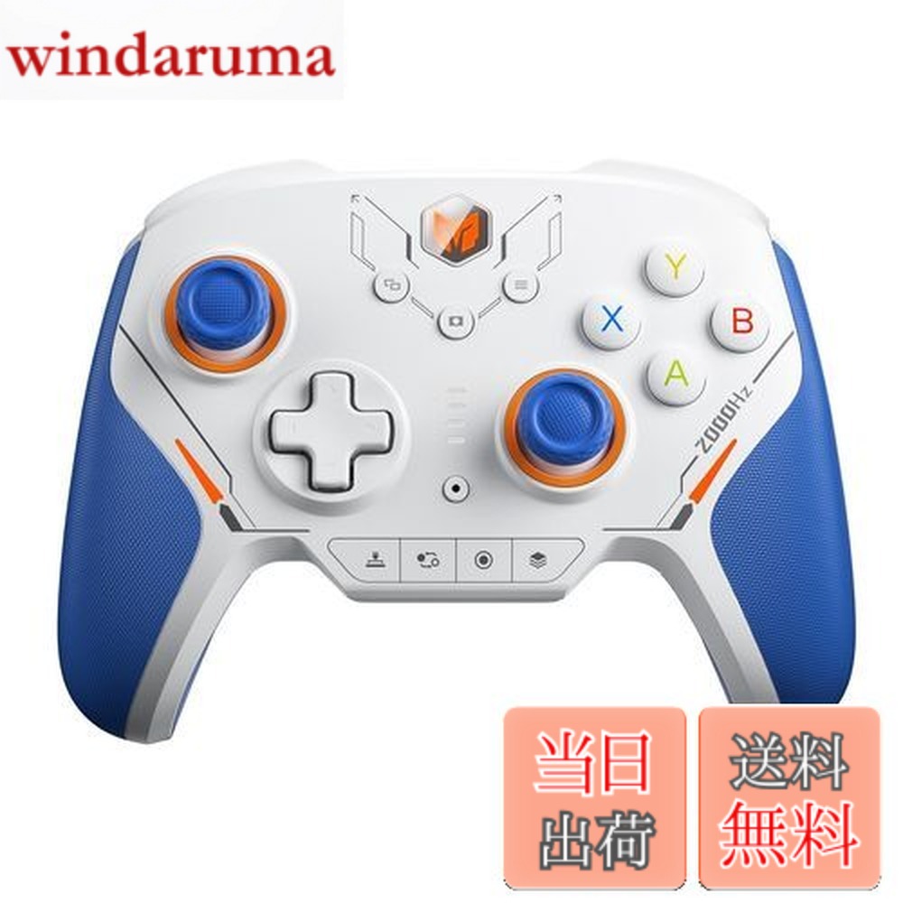 ゲーム周辺機器 bigbigwon blitz2」の人気商品一覧 | 安い商品を通販