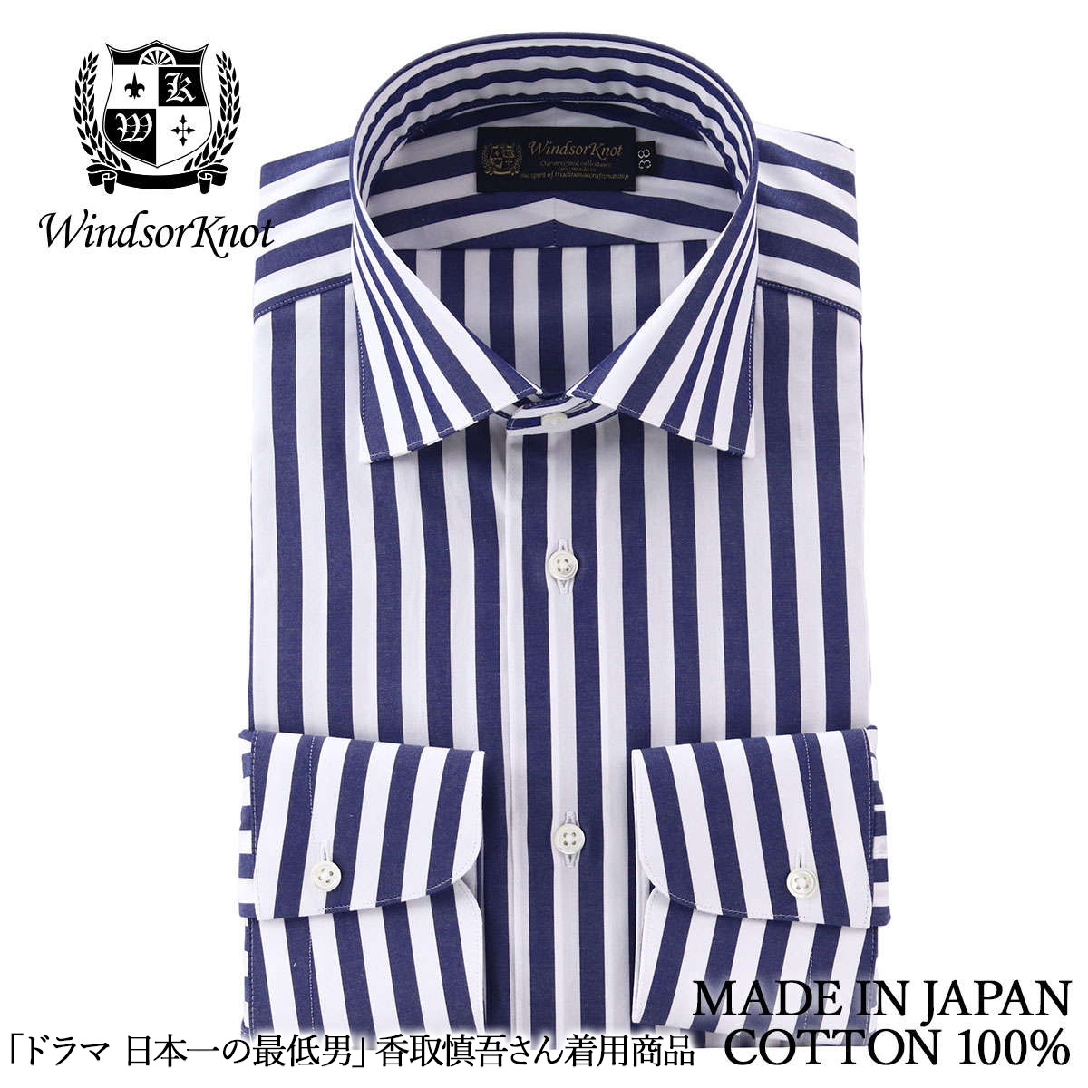 楽天市場】ウィンザーノット ワイシャツ ワイドカラー ブロック