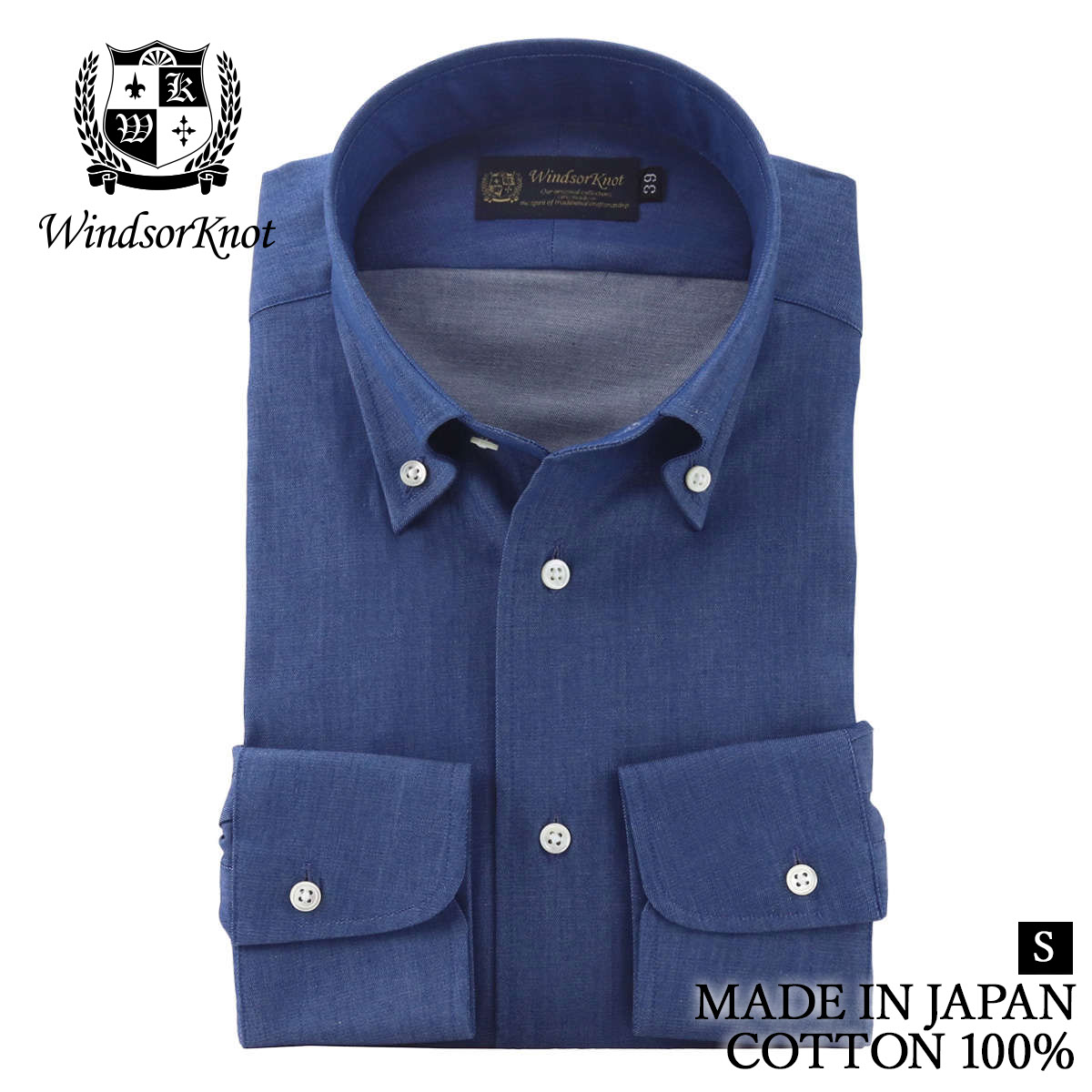 楽天市場】ウィンザーノット ボタンダウンシャツ デニム ブルー無地 綿