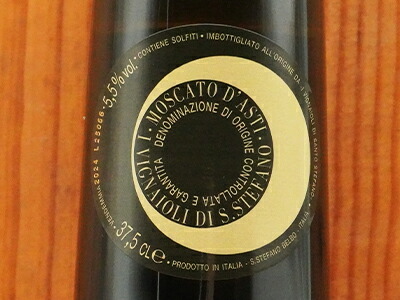 楽天市場】【ハーフサイズ】チェレット モスカート ダスティ 2024