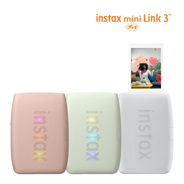 楽天市場】チェキ スマホプリンター instax mini Link3 本体 クレイ
