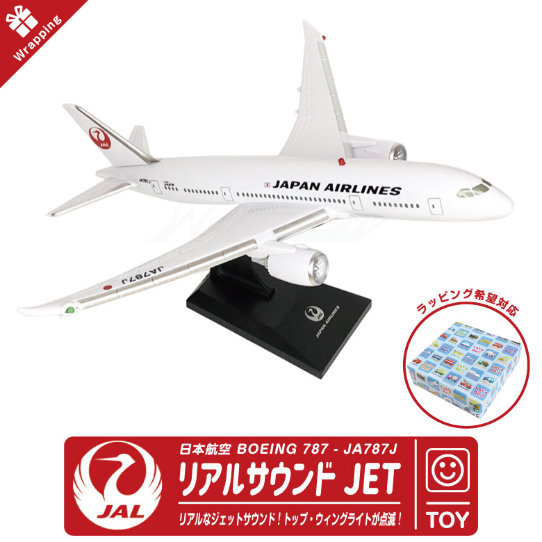 jp-jal-rs-01-03.jpg?fitin=272:272