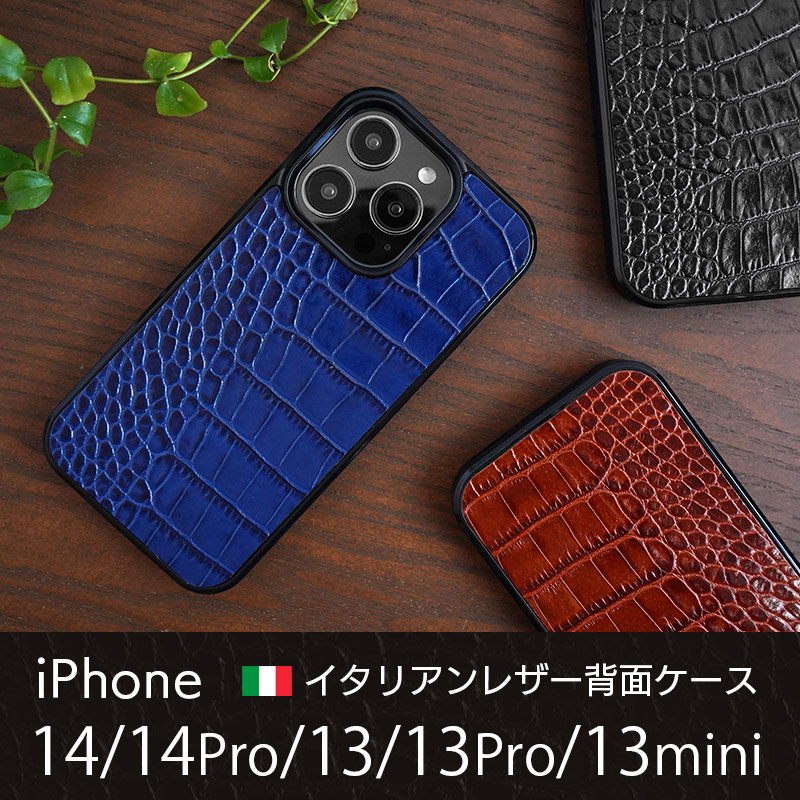 楽天市場】クロコ柄 iPhone14 Pro / iPhone 14 / iPhone13 Pro