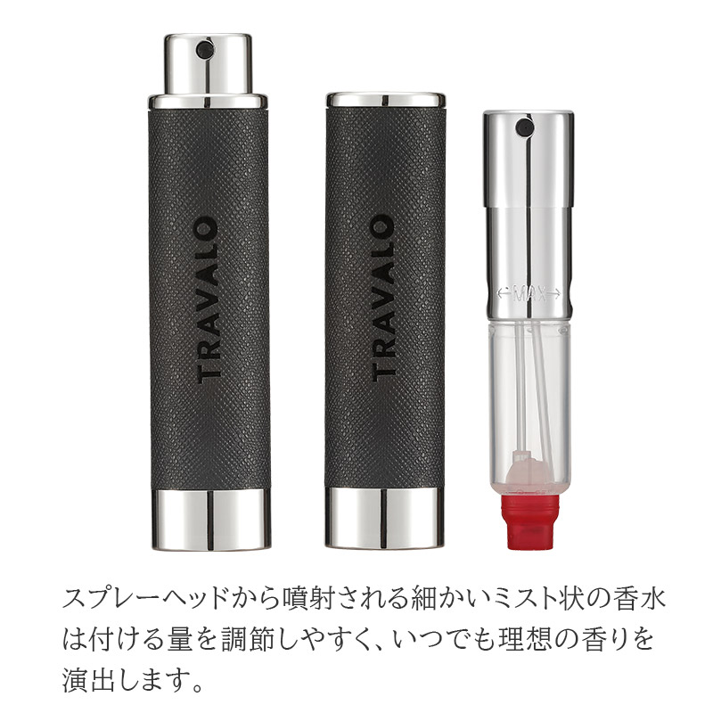 楽天市場】アトマイザー 【TRAVALO正規販売店】 トラヴァーロ