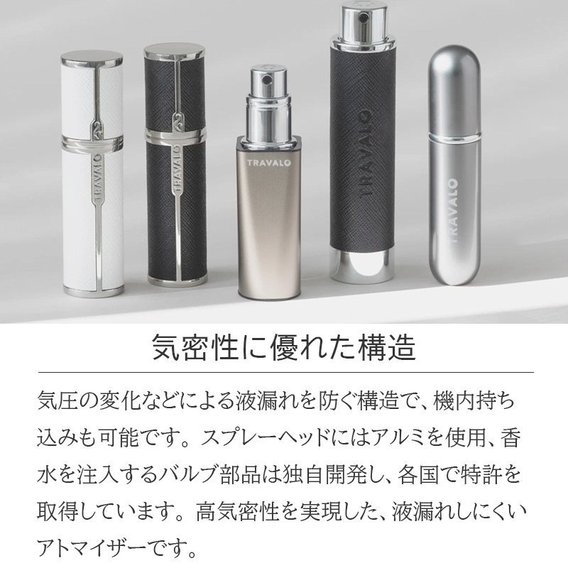 楽天市場】アトマイザー 【 TRAVALO 正規販売店 】 トラヴァーロ