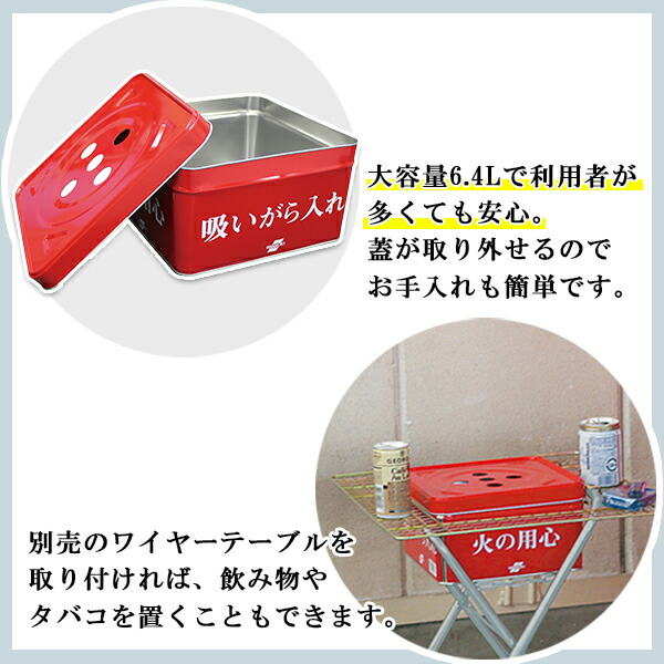 楽天市場】【6.4L】昔ながらの業務用スタンド灰皿(フタ付)｜業務用灰皿