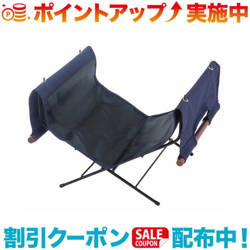 楽天市場】hang out ハングアウト ログキャリーウィズスタンドの通販