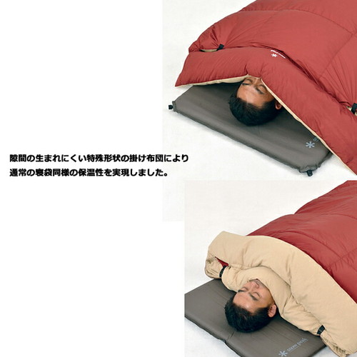 楽天市場】クーポン配布中☆(snow peak)スノーピーク グランドオフトン