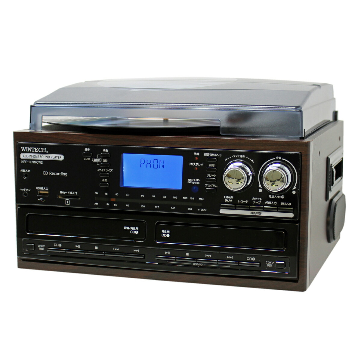 楽天市場】WINTECH スピーカー搭載ダブルCDマルチオーディオプレーヤー