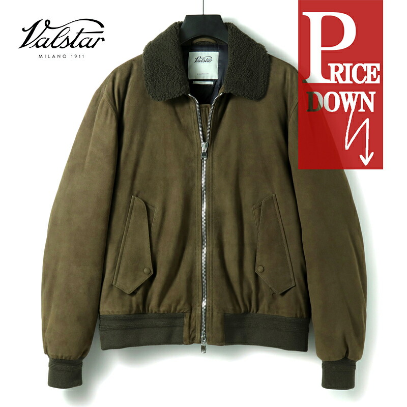 楽天市場】バルスター スエード（メンズファッション）の通販